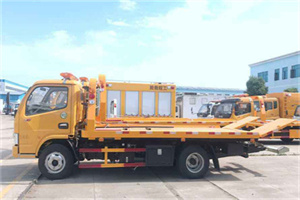 成华区送油救援服务